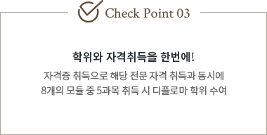 �Ǿ��� üũ����Ʈ�ڽ� 3��